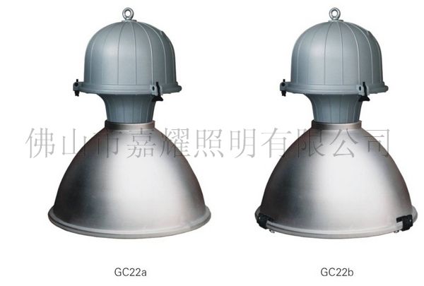 上海亞明 GC22中功率一體化高效工礦燈具