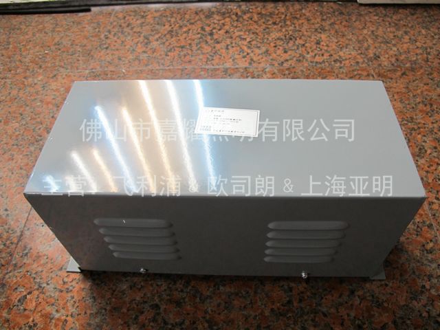 上海亞明 亞字牌110W金鹵箱/鈉電器箱 原裝 冷軋板 電源箱