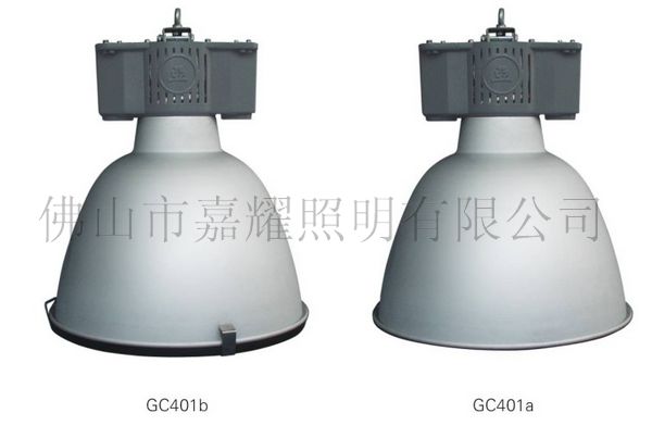 上海亞明 GC401/250-400W工礦燈具 體育運動燈