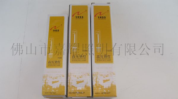 上海亞明 長(zhǎng)壽鈉燈NG-T400W 高效鈉燈E40