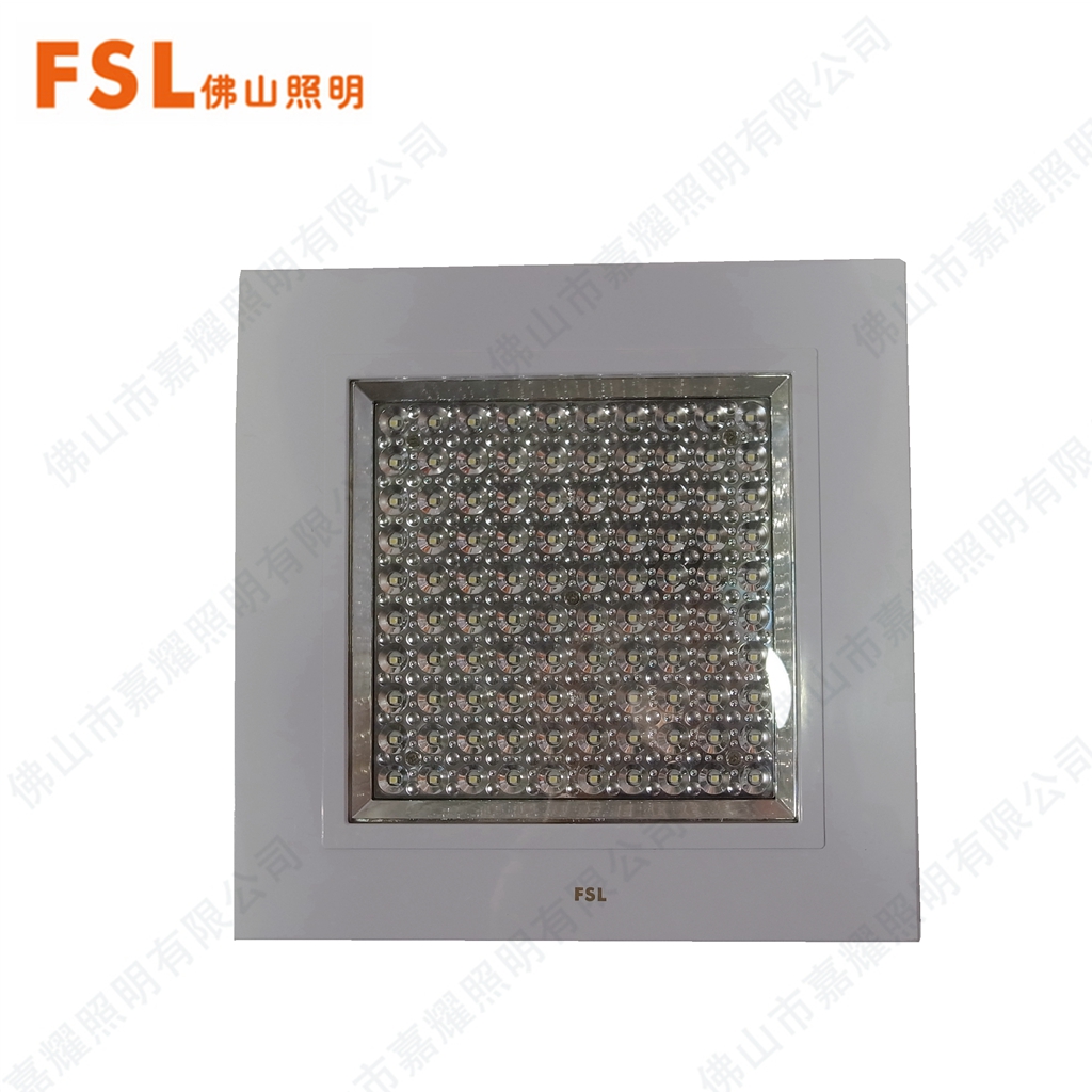 FSL佛山照明LED明裝方形LED燈5W/7W/10W白光 廚衛(wèi)燈