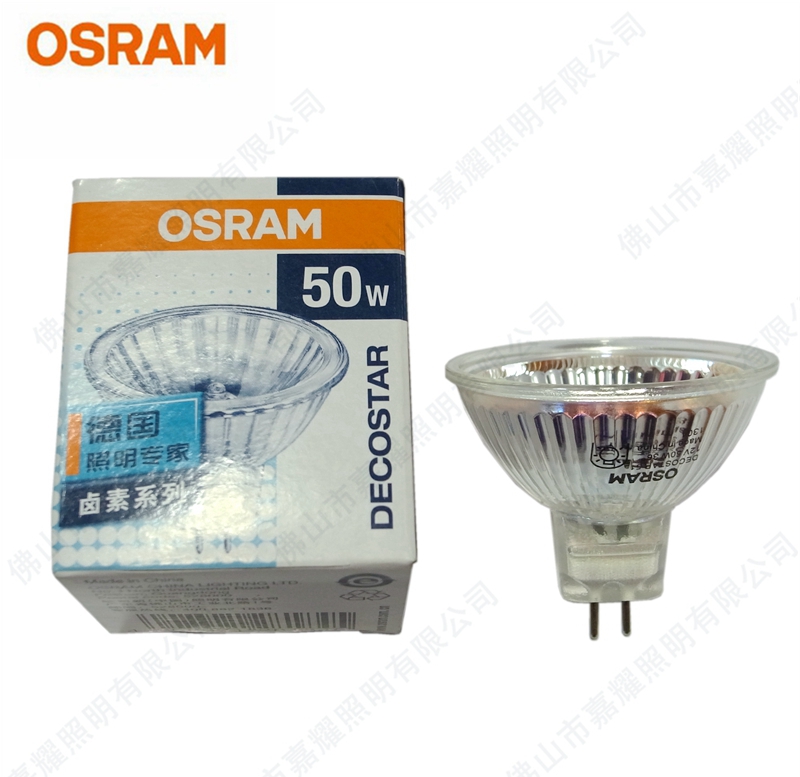 歐司朗OSRAM MR16 35W/50W12V鹵素?zé)舯錈襞?>
                    </div>
                    <!-- product_info -->
                    <div   id=