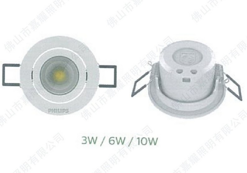 飛利浦明皓二代LED射燈 3W 6W 10W RS022B