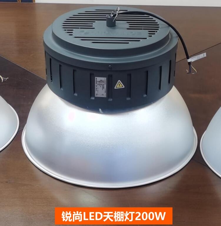 朗德萬(wàn)斯LED工礦燈銳尚LED天棚燈100W 150W 200W工廠車間物流倉(cāng)庫(kù)